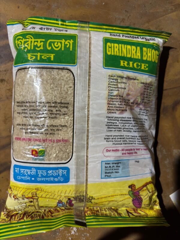 Brown Rice - Image 5